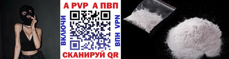 Где купить Снежинск Кокаин Мефедрон Амфетамин Канабис А ПВП