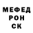 МДМА кристаллы Max Andrushchenko