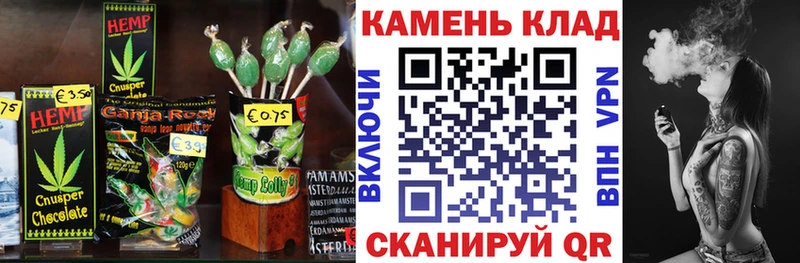 наркота  Снежинск  Печенье с ТГК марихуана 