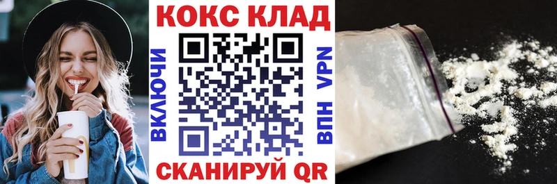 Cocaine 99%  даркнет сайт  это телеграм  Снежинск  МЕГА ссылка 