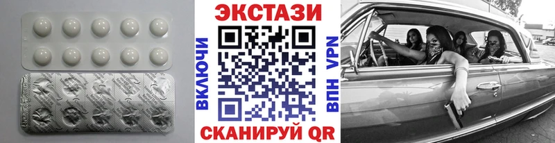 наркошоп  Снежинск  ЭКСТАЗИ таблы 