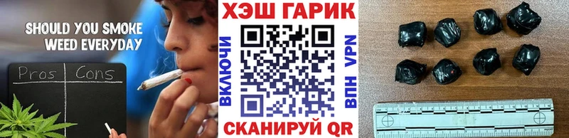 ГАШ гарик  купить наркотик  мориарти какой сайт  Снежинск 