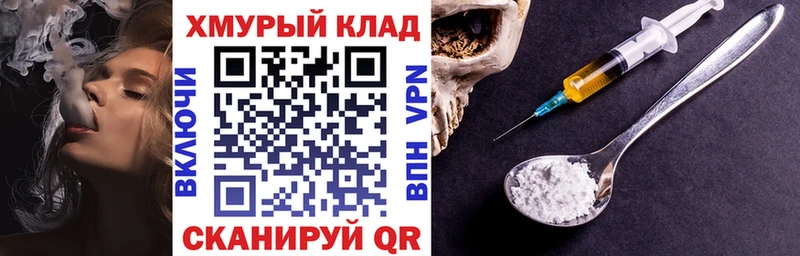 blacksprut ТОР  Снежинск  Героин афганец 