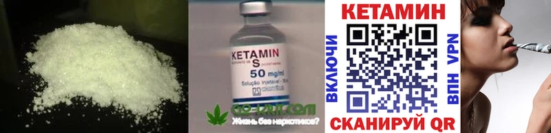 Кетамин ketamine  наркошоп  shop Telegram  Снежинск 