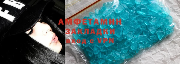 мет Арсеньев