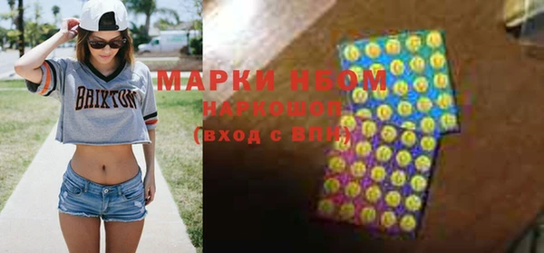 дистиллят марихуана Армянск