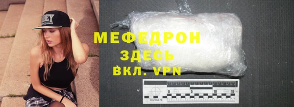 мет Арсеньев