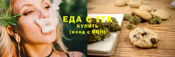 марихуана Михайловка