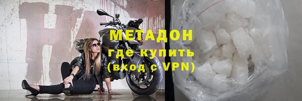 мет Арсеньев
