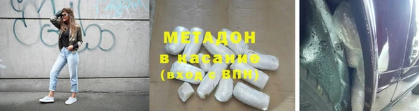 марихуана Михайловка