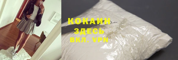 дистиллят марихуана Армянск