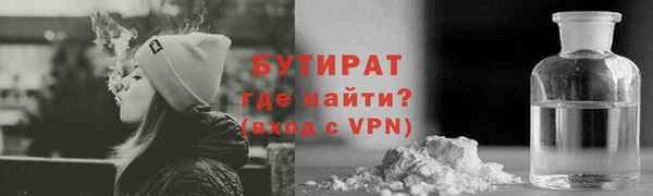мет Арсеньев
