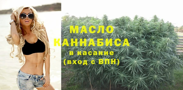 марихуана Михайловка