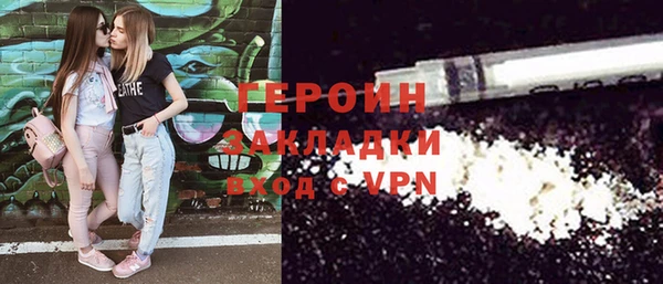 мет Арсеньев