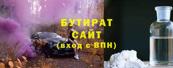 мет Арсеньев