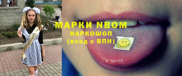 дистиллят марихуана Армянск