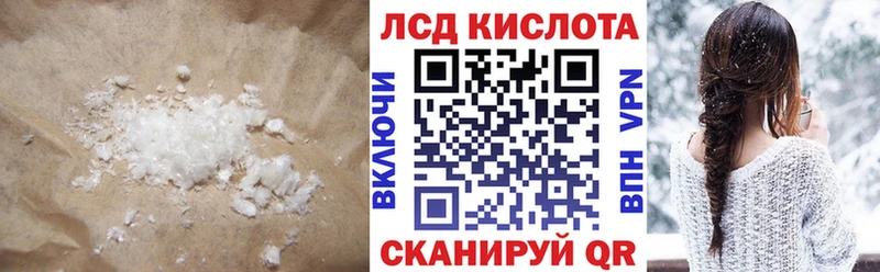 Лсд 25 экстази кислота  гидра ТОР  Снежинск  где купить наркоту 