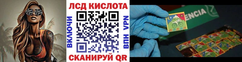 Марки N-bome 1,5мг  Снежинск 