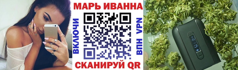 Конопля White Widow  Снежинск 